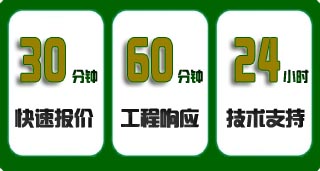 交货周期